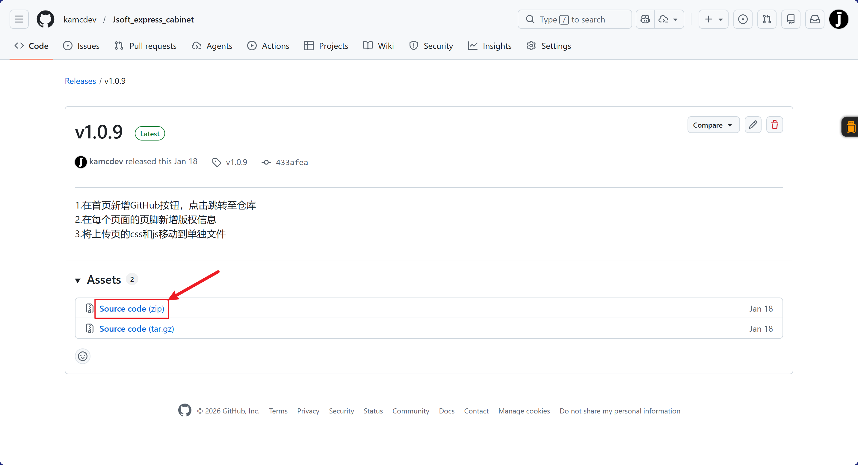 下载release